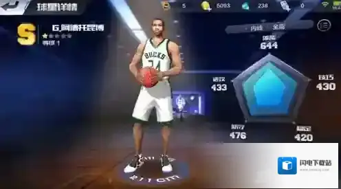 最强NBA阿德托昆博怎么样 G.阿德托昆博属性能力详解