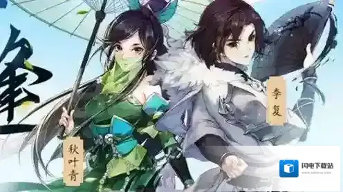 剑网3指尖江湖李复怎么加点 加点推荐