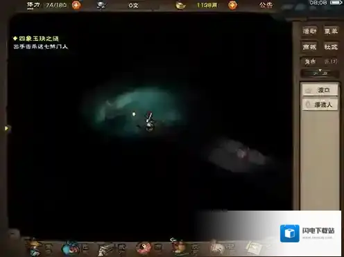 烟雨江湖隐藏点位置介绍攻略 隐藏点有哪些