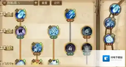 航海王燃烧意志青雉技能怎么加点 青雉加点推荐