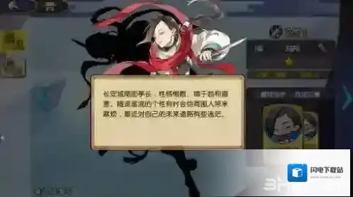 元气封神刘邦技能怎么样 刘邦技能介绍