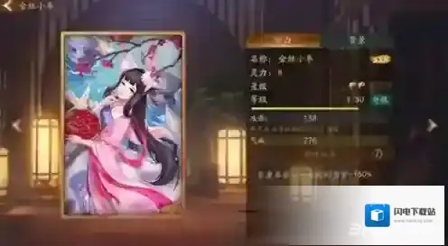 神都夜行录乌灵用什么拓印 乌灵拓印搭配