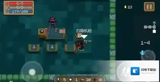 元气骑士白隐机枪武器属性数据颜色图鉴 白隐机枪数值品质介绍