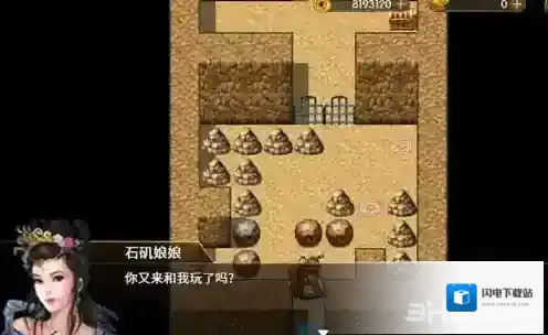 三国志奇侠传初期将领怎么选 前期主力武将选择推荐