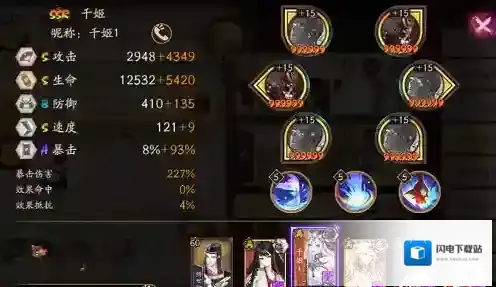 阴阳师寝肥阵容怎么搭配？阴阳师寝肥阵容搭配攻略