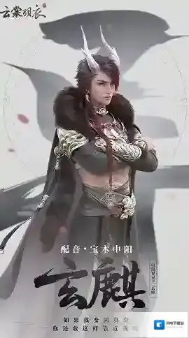 云裳羽衣玄麒怎么解锁 玄麒解锁方法详解