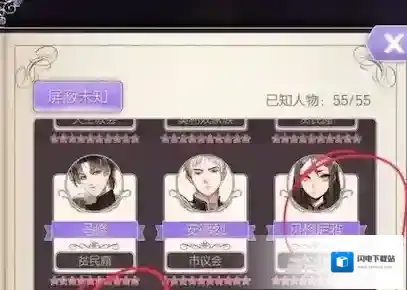 螺旋圆舞曲贝格尼雅问答话题答案 贝格尼雅女仆集会所食物选择