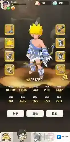 不休的乌拉拉猎人带什么宠物 猎人的宠物选择推荐