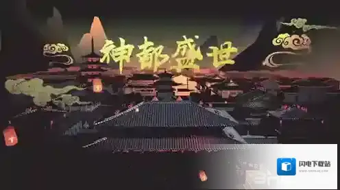 神都夜行录妖怪通缉酸与怎么打 极难通缉酸与阵容搭配攻略