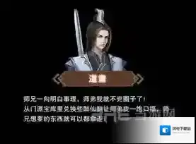 想不想修真丹方怎么得 一品丹药配方一览