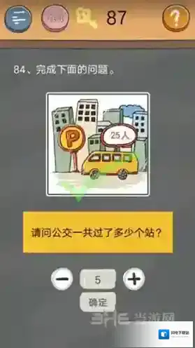 史小坑的烦恼4囧校园第84关怎么过 第84关关卡攻略