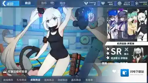 重装战姬伊芙琳阵容怎么搭配 强力阵容选择推荐