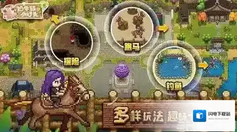 奶牛镇的小时光鱼竿怎么获得 钓鱼心得分享