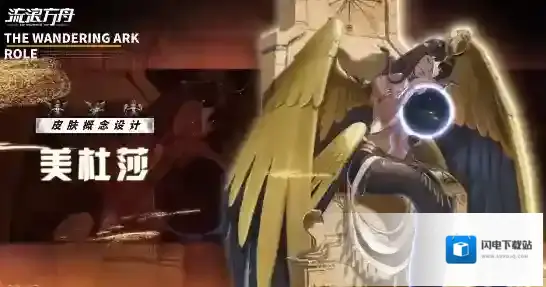 流浪方舟美杜莎最佳阵容搭配攻略