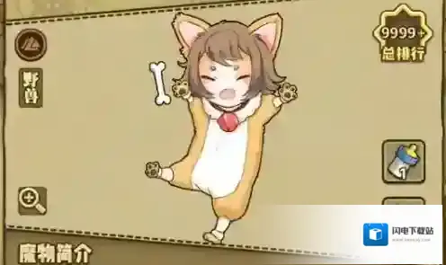 牧羊人之心布萝图鉴一览 布萝技能及属性介绍