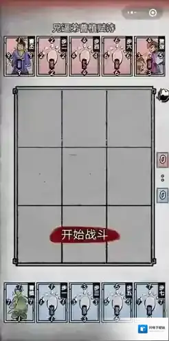 英雄爱三国第五章第五回攻略 演义章节攻略详解