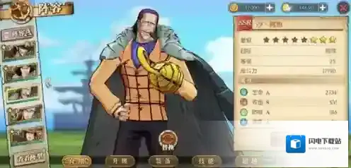 航海王燃烧意志沙鳄鱼突破材料介绍 沙鳄鱼突破需要什么材料