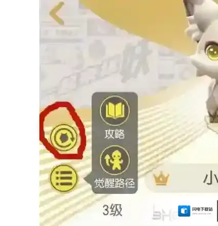 一起来捉妖重复妖灵处理方法介绍