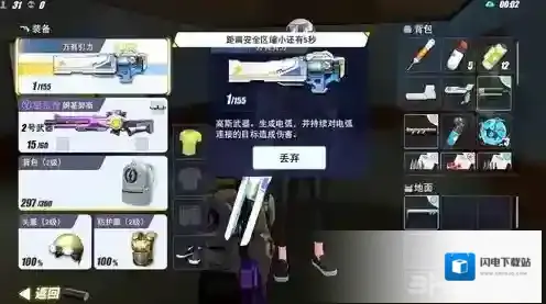 量子特攻万有引力怎么样 高斯武器万有引力介绍