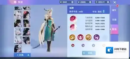 梦幻新诛仙瑞鹤怎么样 灵兽瑞鹤技能属性介绍