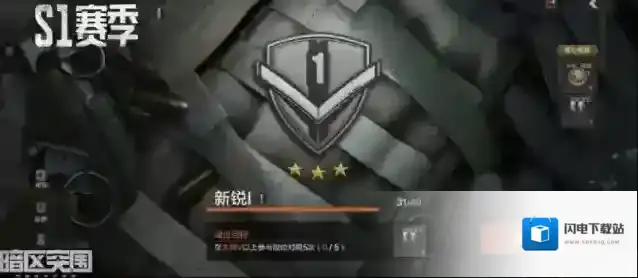 暗区突围赛季更新回收仓库物资吗