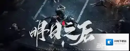 明日之后硅晶矿在哪采集 材料怎么获取攻略详解