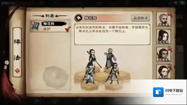 烟雨江湖翠花坟怎么过 任务完成方法