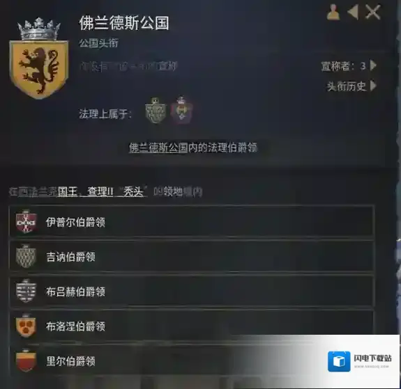 十字军之王3 特殊游戏地图有什么特点