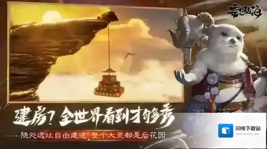 妄想山海龙骨草怎么获得 材料采集位置详解