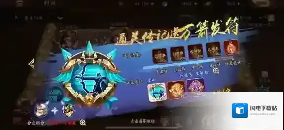 少年三国志2万箭齐发怎么获得 万箭兵符获取方法介绍