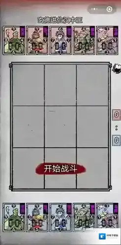 英雄爱三国第五章第一回攻略 演义章节攻略详解