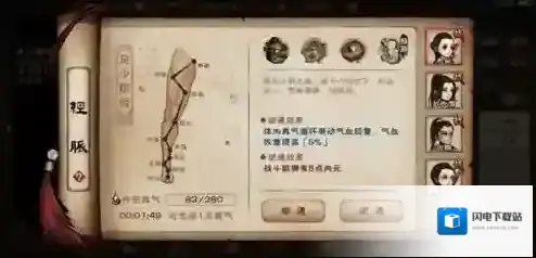 烟雨江湖尘埃落定怎么做 龙象任务完成方法攻略