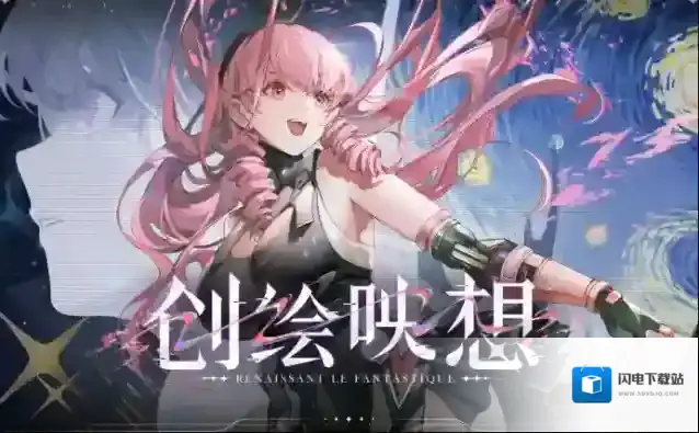 战双帕弥什三周年直播兑换码