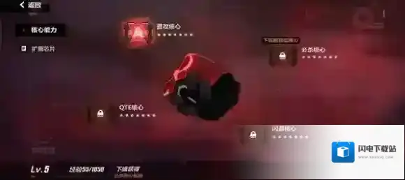 崩坏3月之环如何升级?崩坏3月之环升级攻略