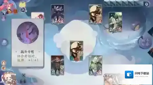 阴阳师百闻牌怪谈研习社第四册第四章第一个觉boss打法阵容攻略