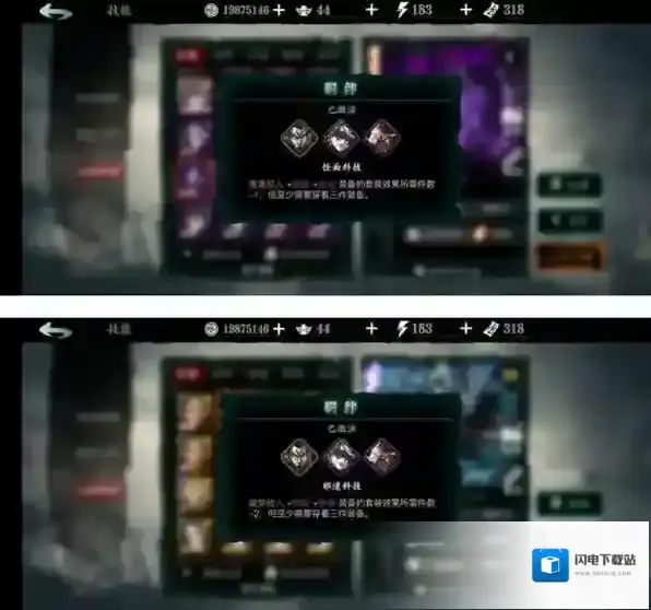 影之刃3心法羁绊怎么升级 羁绊升级方法介绍