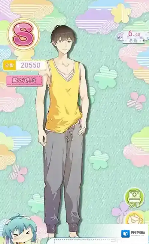 妖精的衣橱初中09关S评分获得方法 09关S评分怎么搭配
