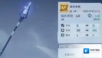 幻塔饱食度有什么用 饱食机制作用详解