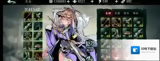 影之刃3玉玲珑装备搭配攻略 角色禁忌装备推荐