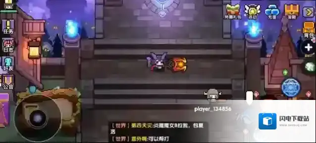 我的勇者红色武器祝融的裁决获取方法介绍