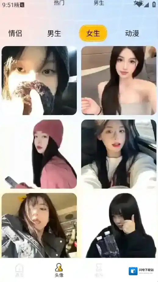 遇榶壁纸应用截图2