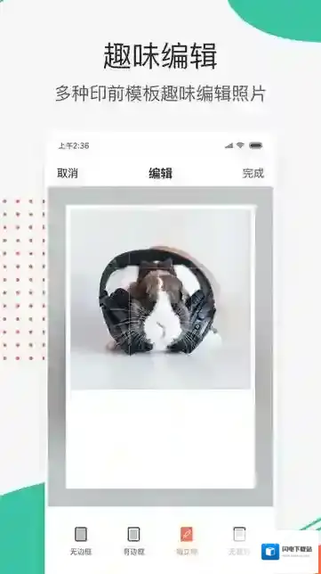 极印Photo应用截图4