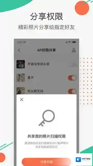 极印Photo应用截图3