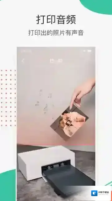 极印Photo应用截图2