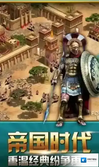 帝国战纪怎样才能弄到强力英雄