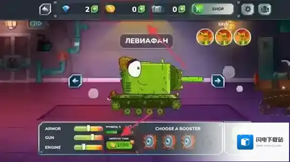 冒险坦克手游截图1
