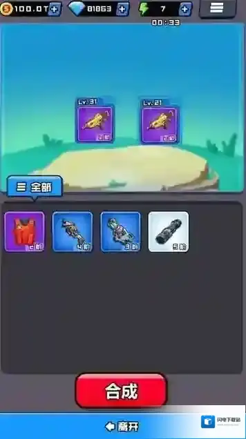 英雄嗜血手游截图3