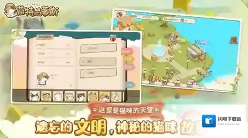 猫特兰蒂斯奶茶店配方大全 所有菜谱合成方法介绍