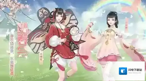 云裳羽衣宣纸怎么得 道具获取方法介绍