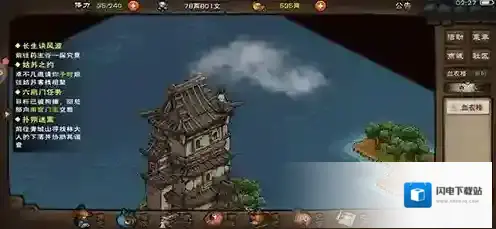 烟雨江湖捕兽夹怎么用 使用方法攻略